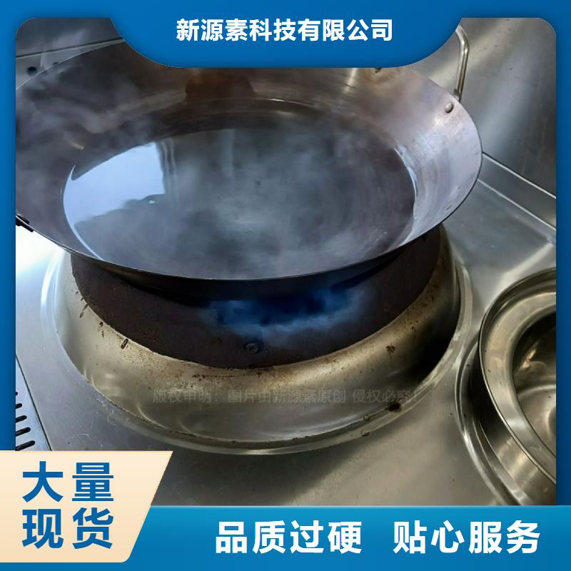 無醇燃料灶具,醇基燃料用心細節(jié)