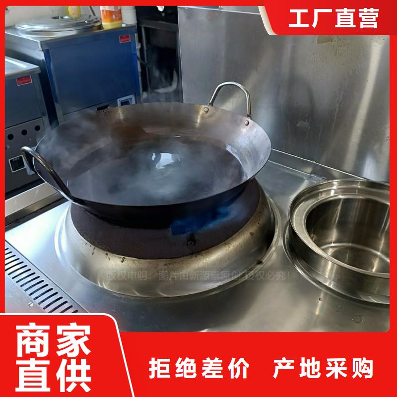 无醇燃料视频-无醇燃料(新源素)覆盖地域云南省红河市开远|石屏|西双版纳|曲靖|丽江|保山|怒江|迪庆