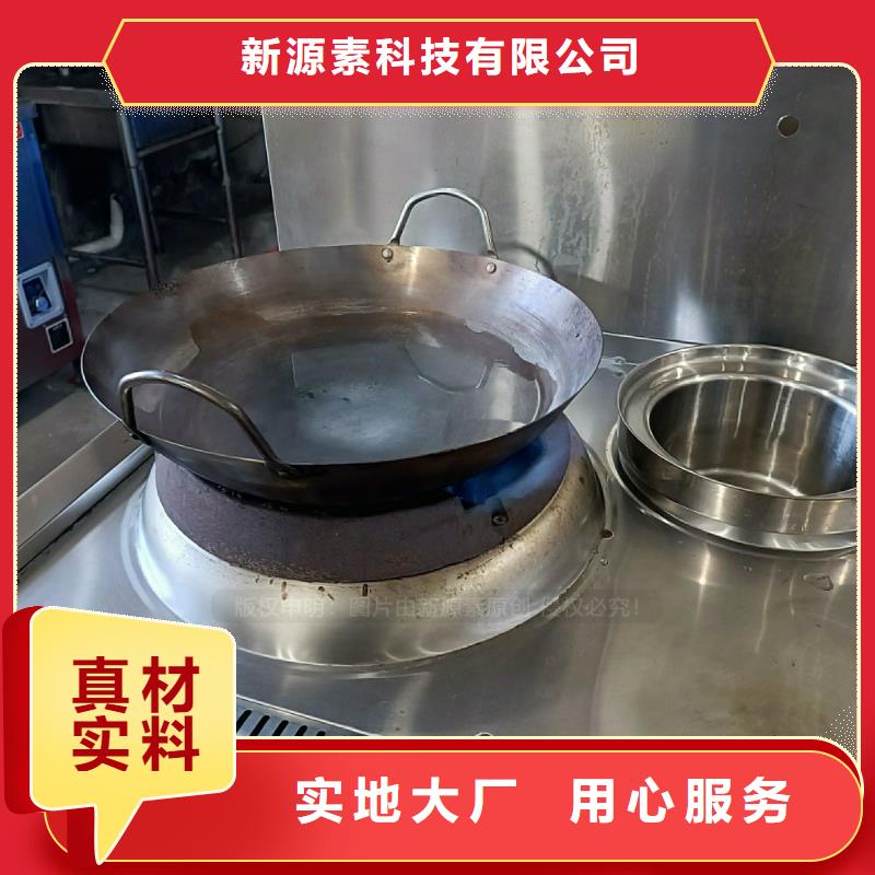 无醇燃料视频-无醇燃料(新源素)覆盖地域云南省红河市开远|石屏|西双版纳|曲靖|丽江|保山|怒江|迪庆