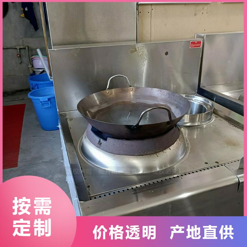 无醇燃料灶具,生物燃料油按需定制