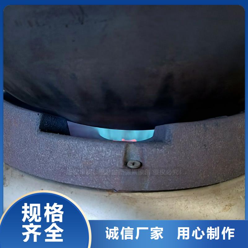 無醇燃料灶具燃料灶具海量現(xiàn)貨