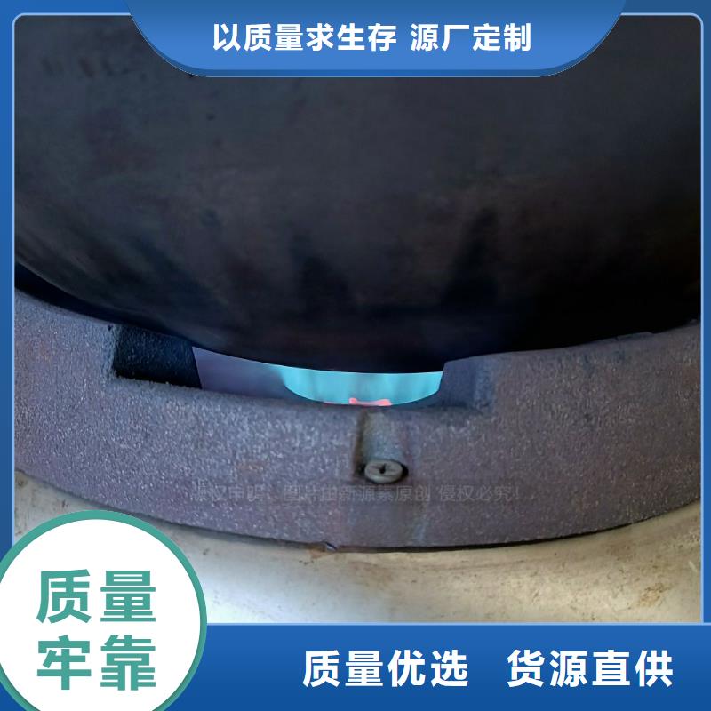 無醇燃料灶具植物油無風(fēng)機(jī)灶品質(zhì)值得信賴