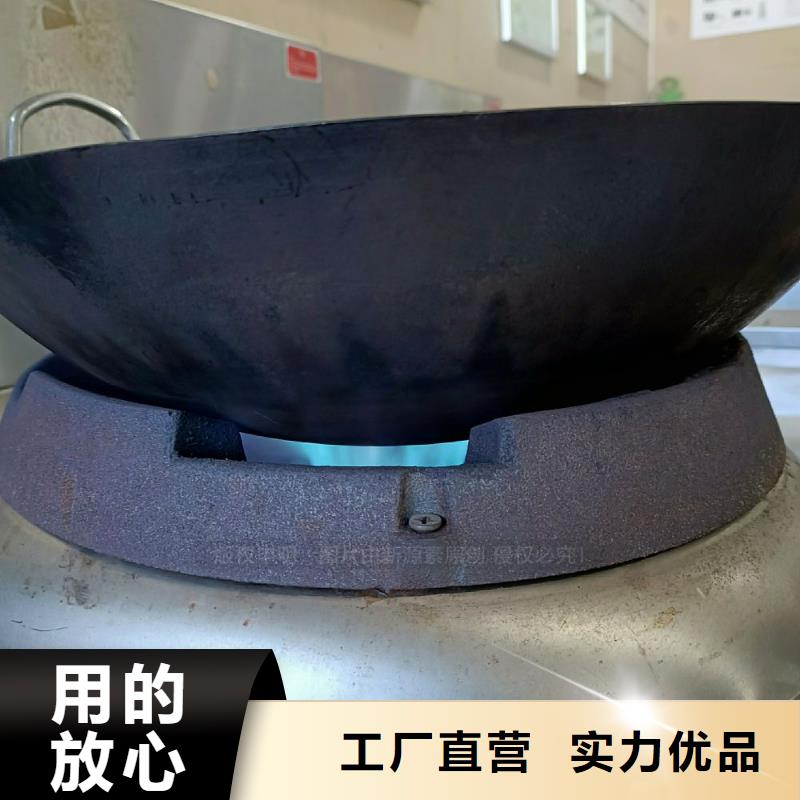 無醇燃料灶具燃料植物油好產(chǎn)品好服務