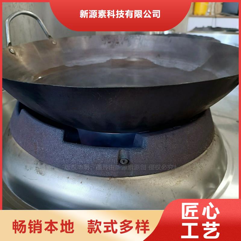 無(wú)醇燃料灶具,餐館專(zhuān)用植物油灶具源頭廠(chǎng)家直銷(xiāo)