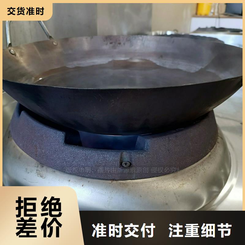 无醇燃料灶具燃料灶具海量现货