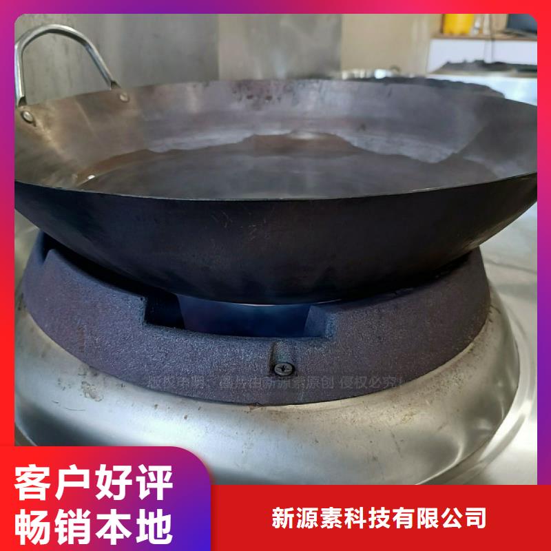 無醇燃料灶具植物油無風(fēng)機(jī)灶品質(zhì)值得信賴