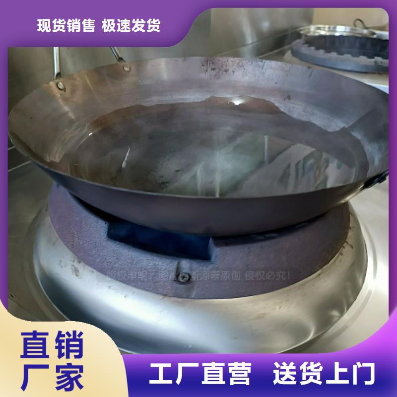 無醇燃料灶具【植物油燃料灶具】懂您所需
