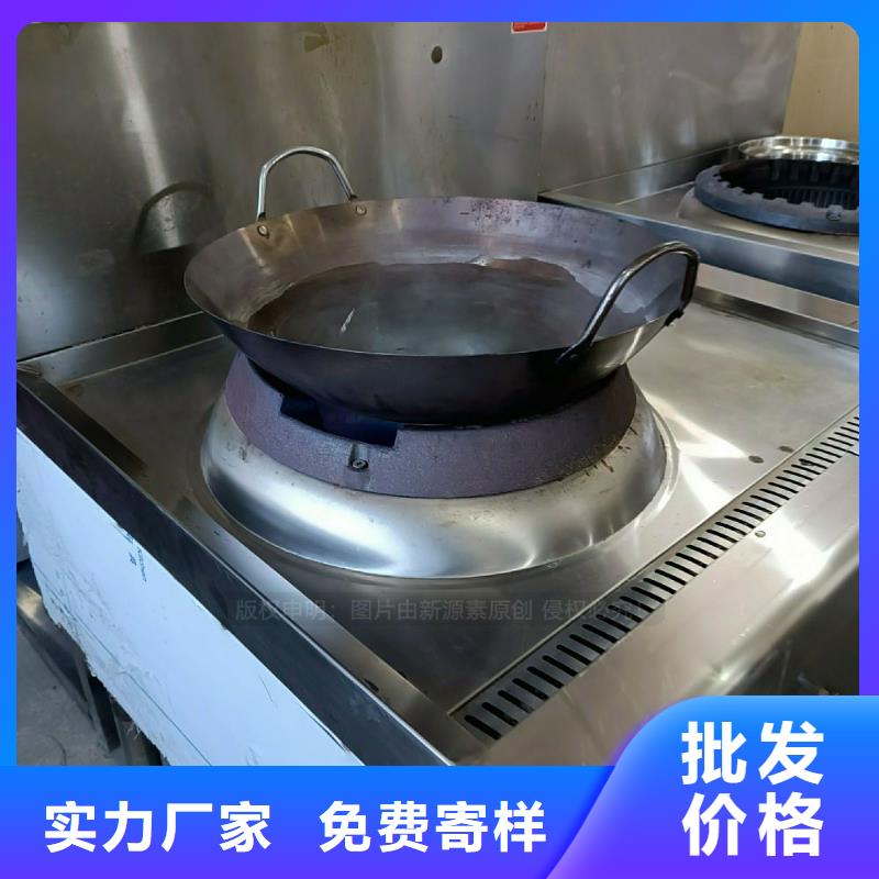 無醇燃料灶具,環(huán)保液體燃料精致工藝