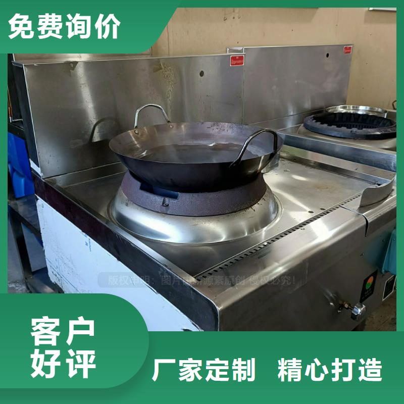 無醇燃料灶具【植物油燃料灶具】懂您所需