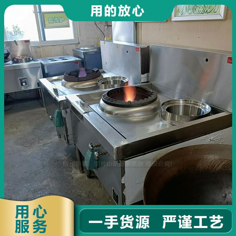 無醇燃料灶具醇基燃料品質(zhì)服務(wù)