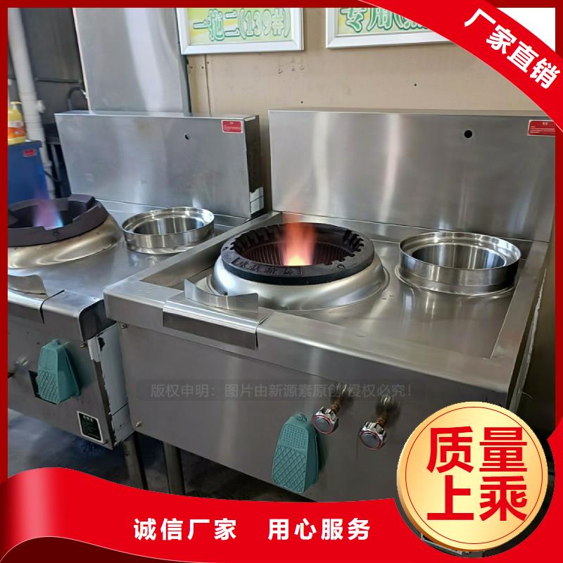 無醇燃料灶具,生物燃料油按需定制