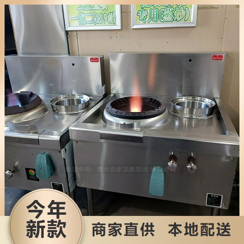 無醇燃料灶具今日價(jià)格