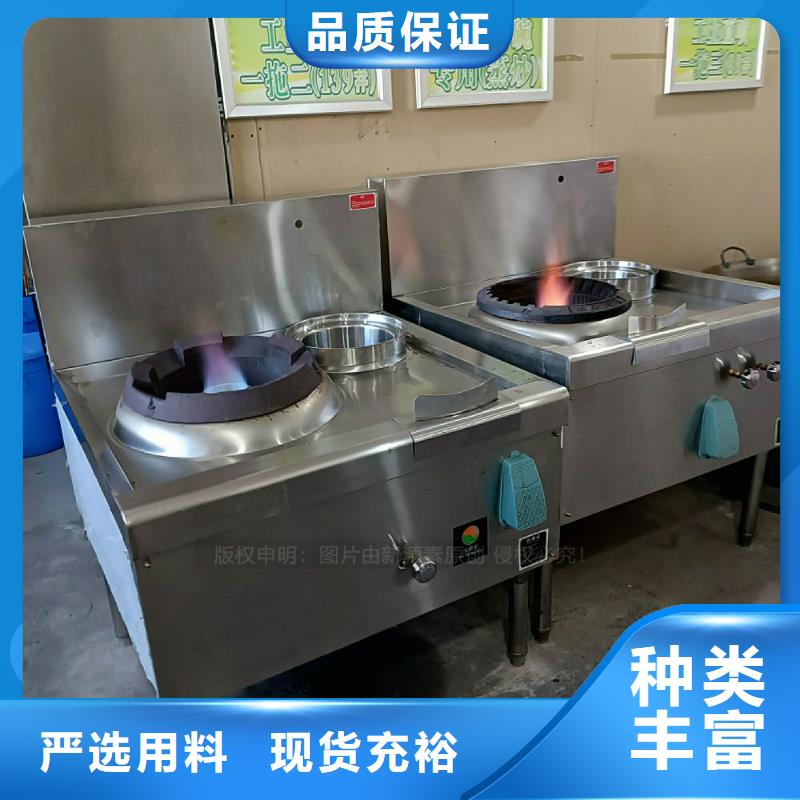 無(wú)醇燃料灶具甲醇燃油家用灶支持加工定制