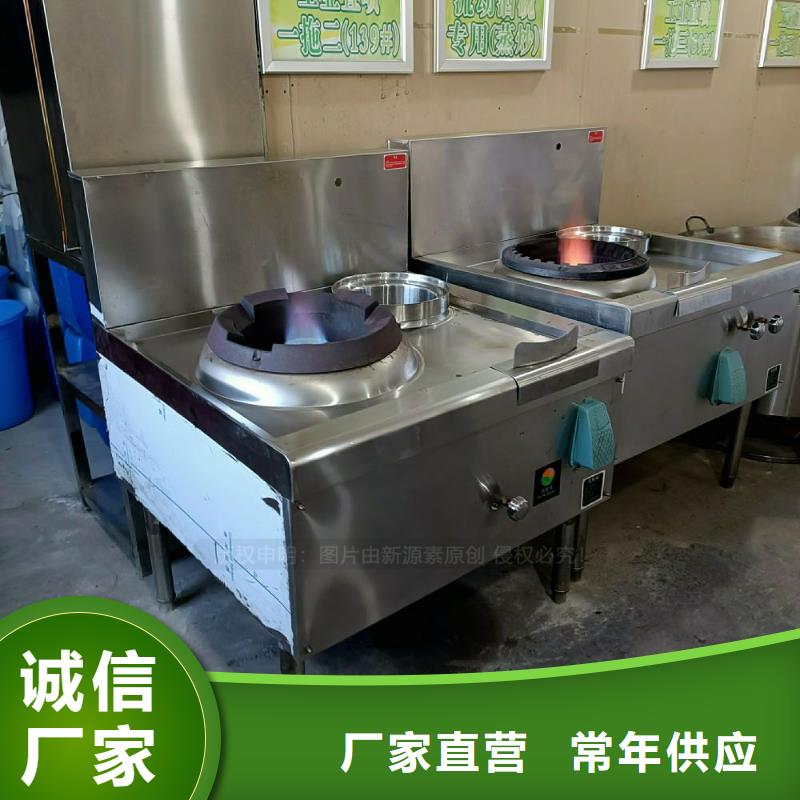 無醇燃料灶具【植物油燃料灶具】懂您所需
