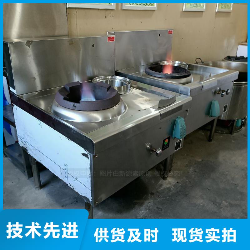 無醇燃料灶具醇基燃料品質(zhì)服務(wù)