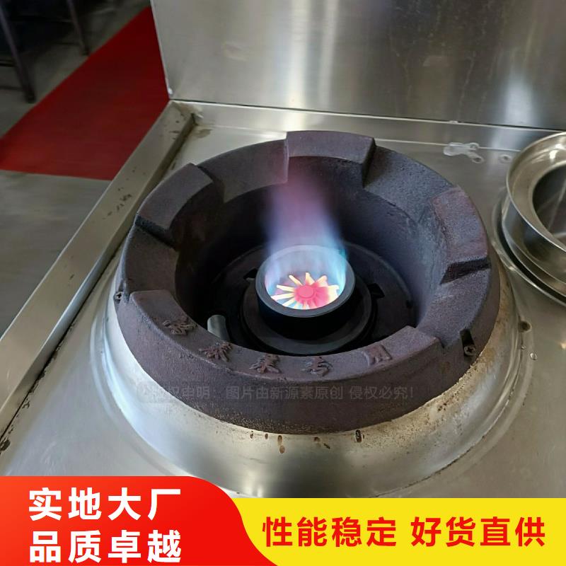 无醇燃料视频-无醇燃料(新源素)覆盖地域云南省红河市开远|石屏|西双版纳|曲靖|丽江|保山|怒江|迪庆