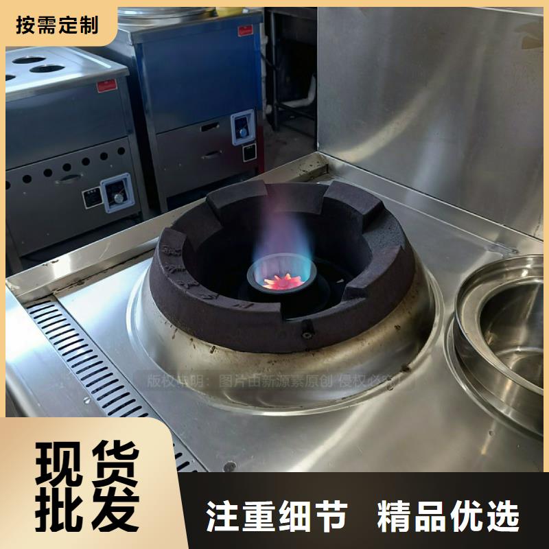 无醇燃料灶具甲醇燃油家用灶支持加工定制