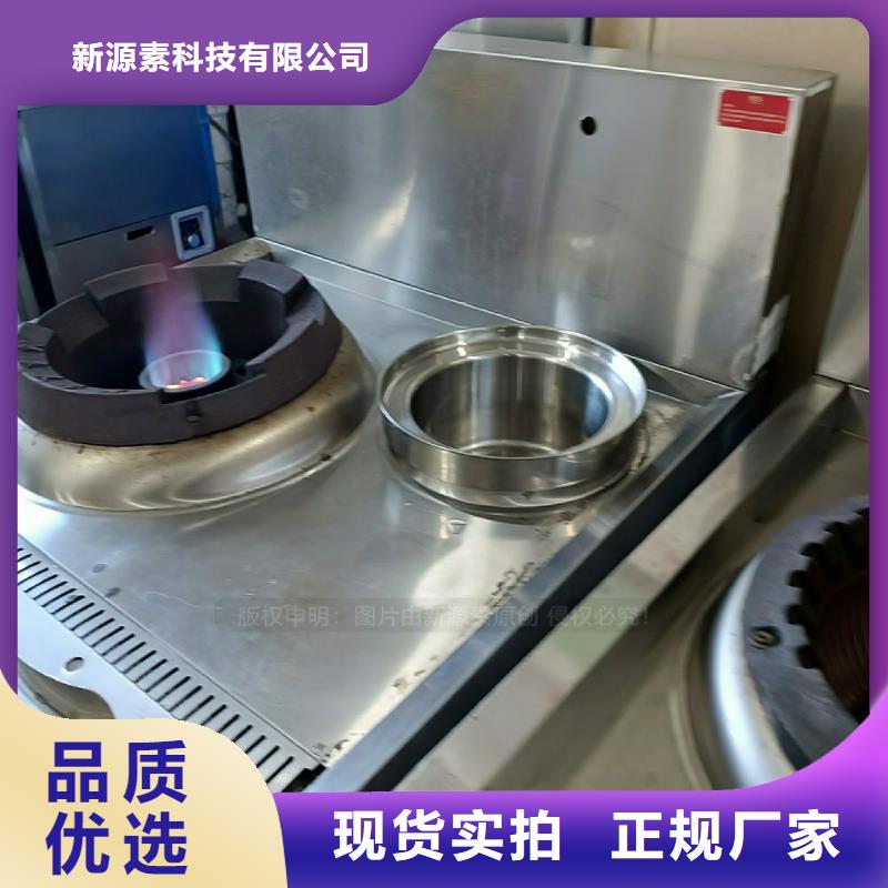 無醇燃料灶具【植物油燃料灶具】懂您所需