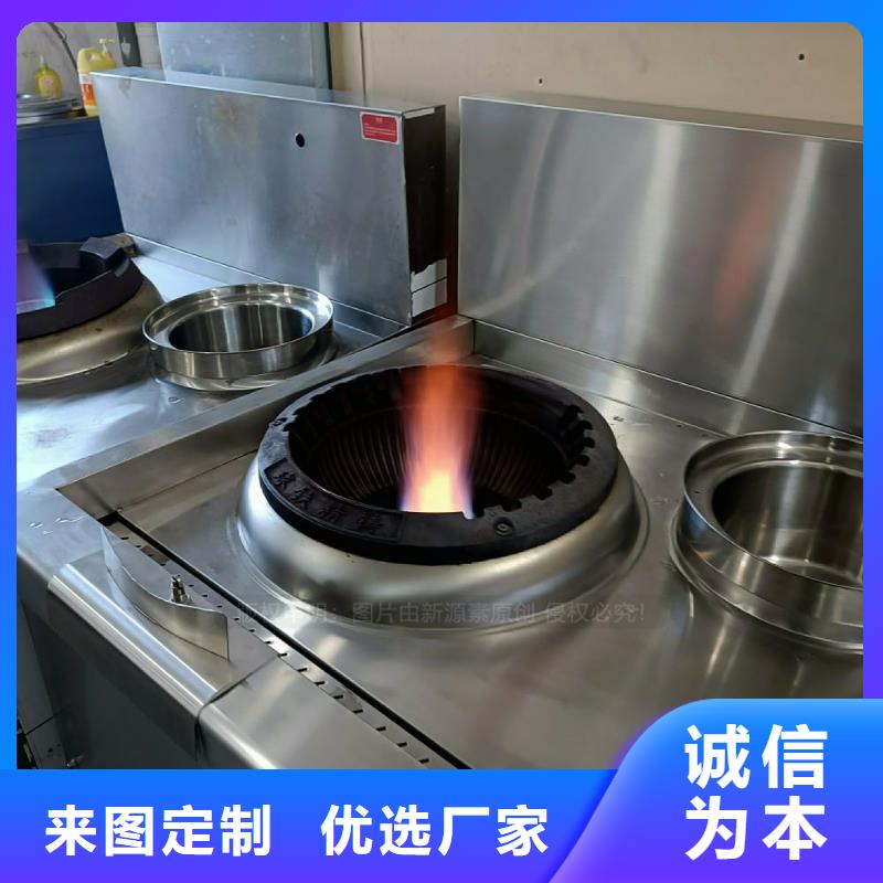 無醇燃料灶具醇基燃料甄選好廠家