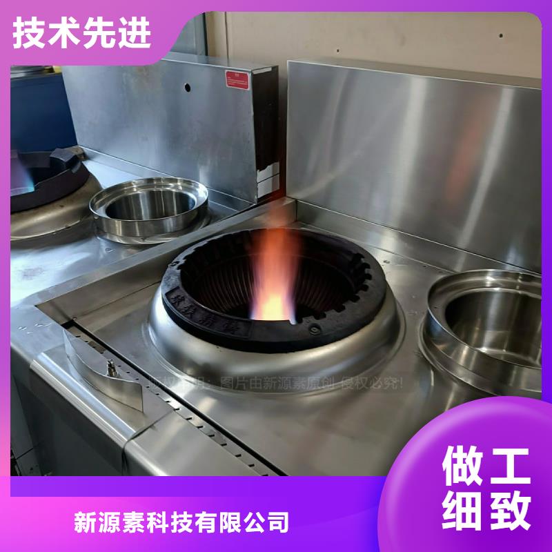 无醇燃料灶具-【甲醇燃油炉具】大量现货
