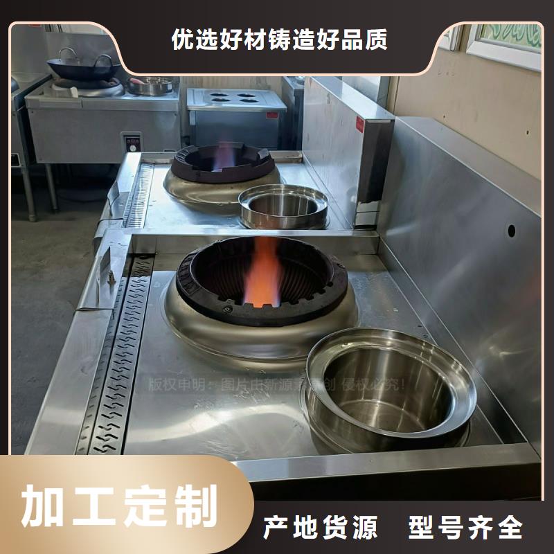 无醇燃料视频-无醇燃料(新源素)覆盖地域云南省红河市开远|石屏|西双版纳|曲靖|丽江|保山|怒江|迪庆