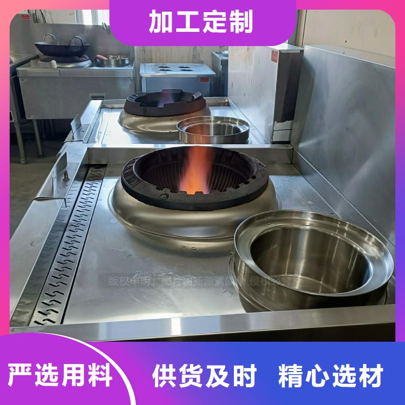 無醇燃料灶具-植物燃油海量貨源