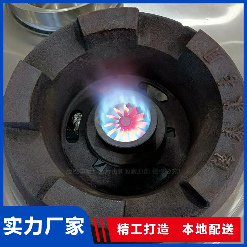 無醇燃料灶具甲醇燃油家用灶支持加工定制