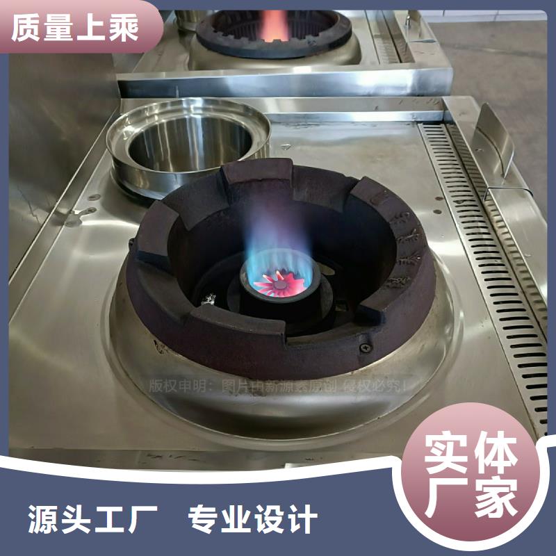 無醇燃料灶具-餐館植物油燃料敢與同行比價(jià)格