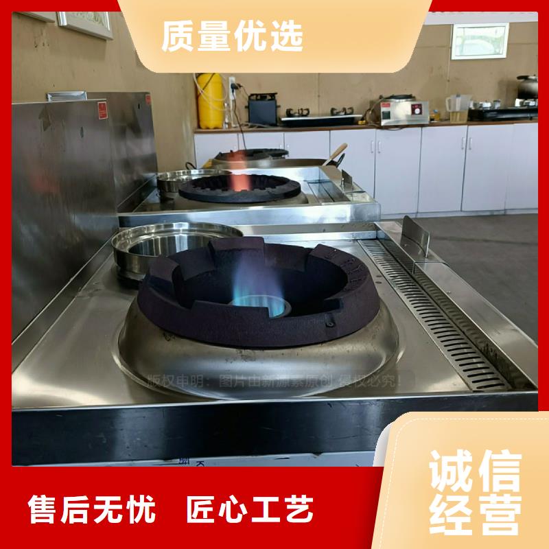 无醇燃料灶具燃料灶具海量现货