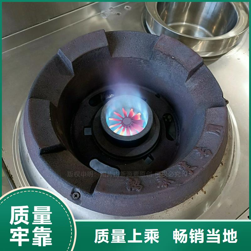 无醇燃料灶具甲醇燃油家用灶支持加工定制