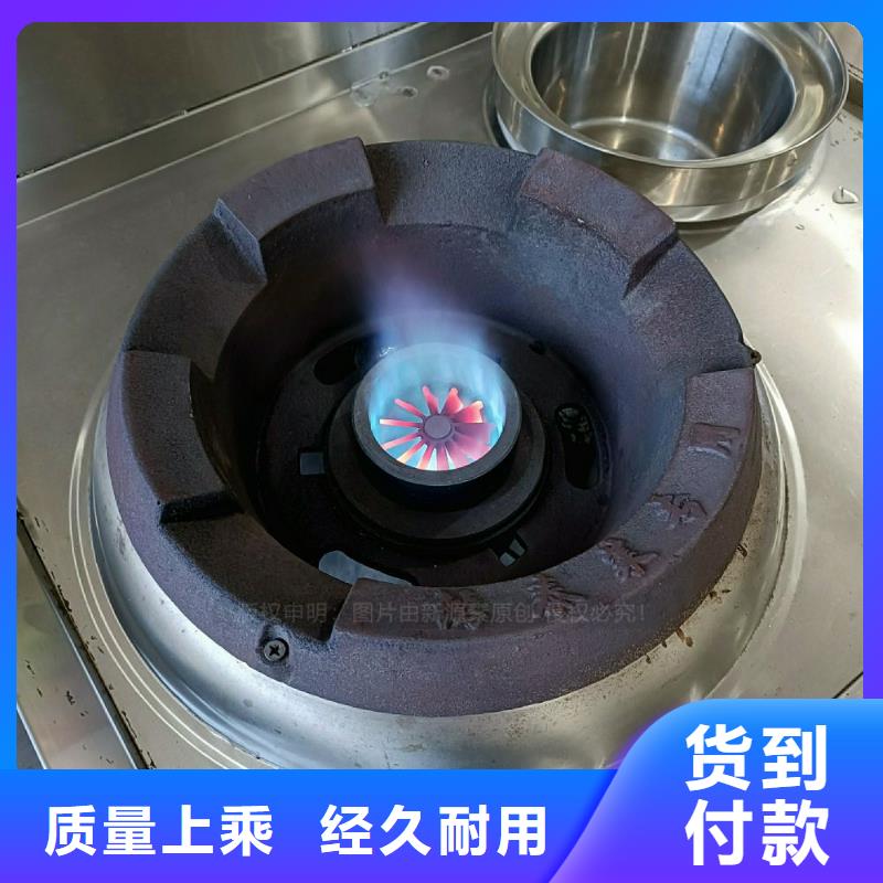 無(wú)醇燃料灶具醇基燃料品質(zhì)服務(wù)