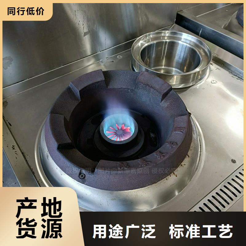 無醇燃料灶具【植物油燃料灶具】懂您所需