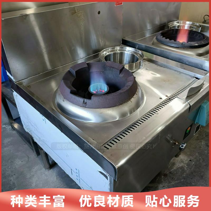 無醇燃料灶具【植物油燃料灶具】懂您所需