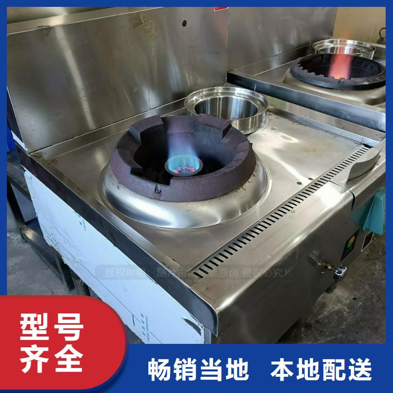 无醇燃料灶具,生物燃料油按需定制