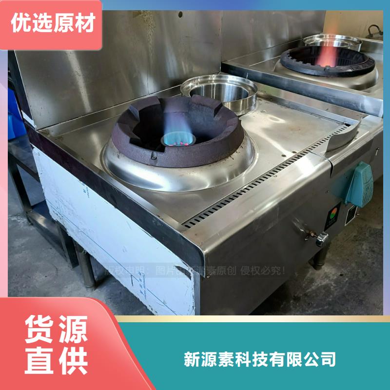 无醇燃料灶具燃料灶具海量现货