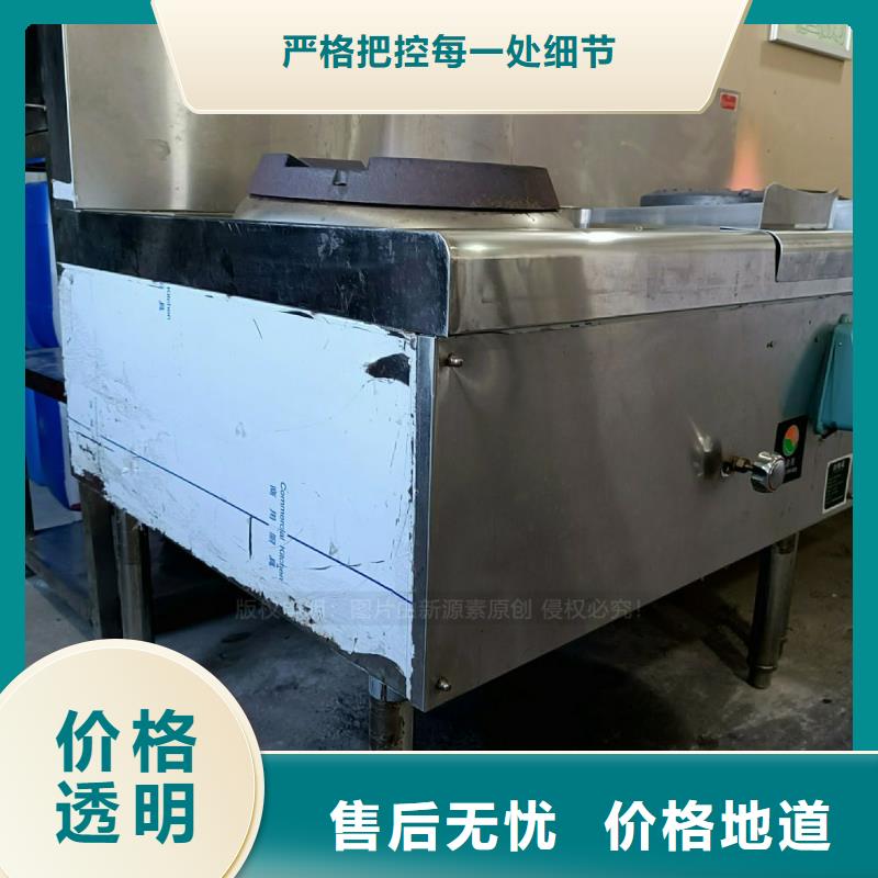 无醇燃料灶具甲醇燃油家用灶支持加工定制