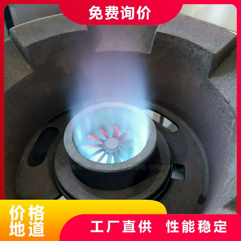 无醇燃料灶具-【甲醇燃油炉具】大量现货