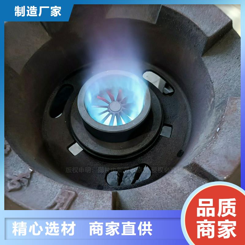 无醇燃料灶具环保液体燃料应用领域
