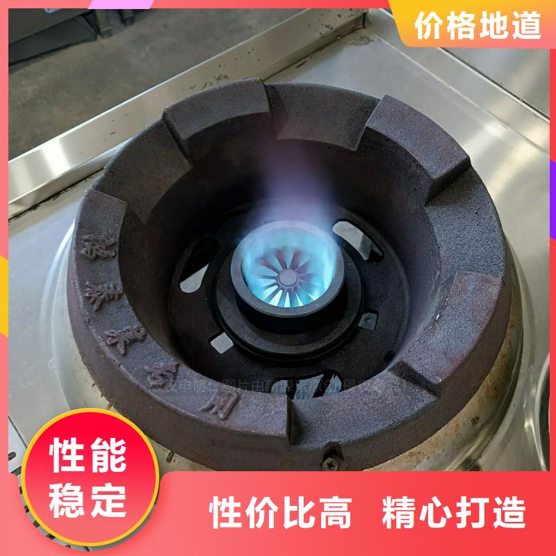 無醇燃料灶具,環(huán)保液體燃料精致工藝