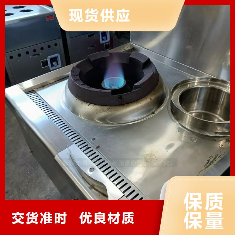 無醇燃料灶具植物燃油好產(chǎn)品價格低