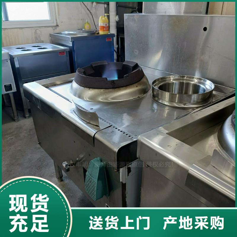 無醇燃料灶具,餐館專用植物油灶具源頭廠家直銷