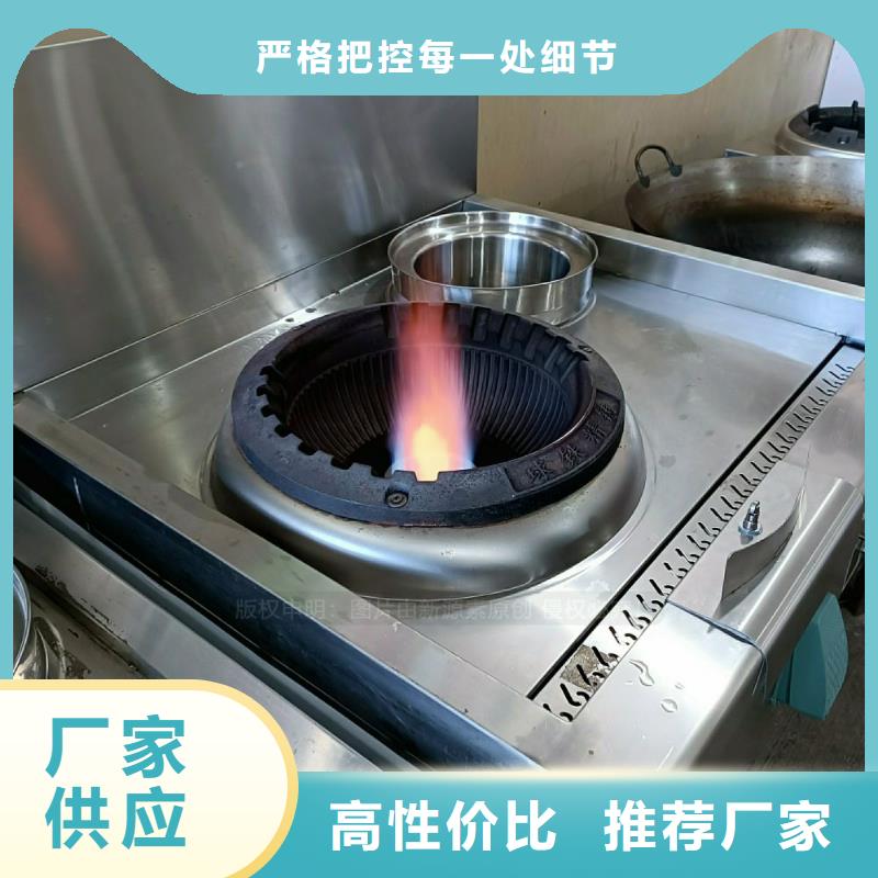 無醇燃料灶具醇基燃料品質(zhì)服務(wù)