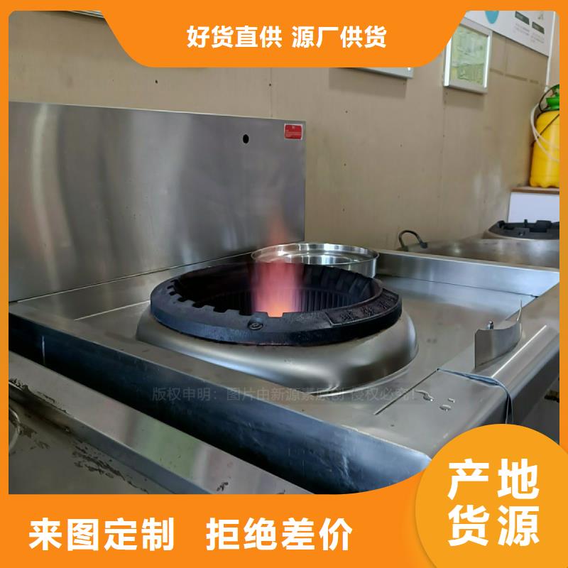 无醇燃料灶具_植物油燃料产地直供