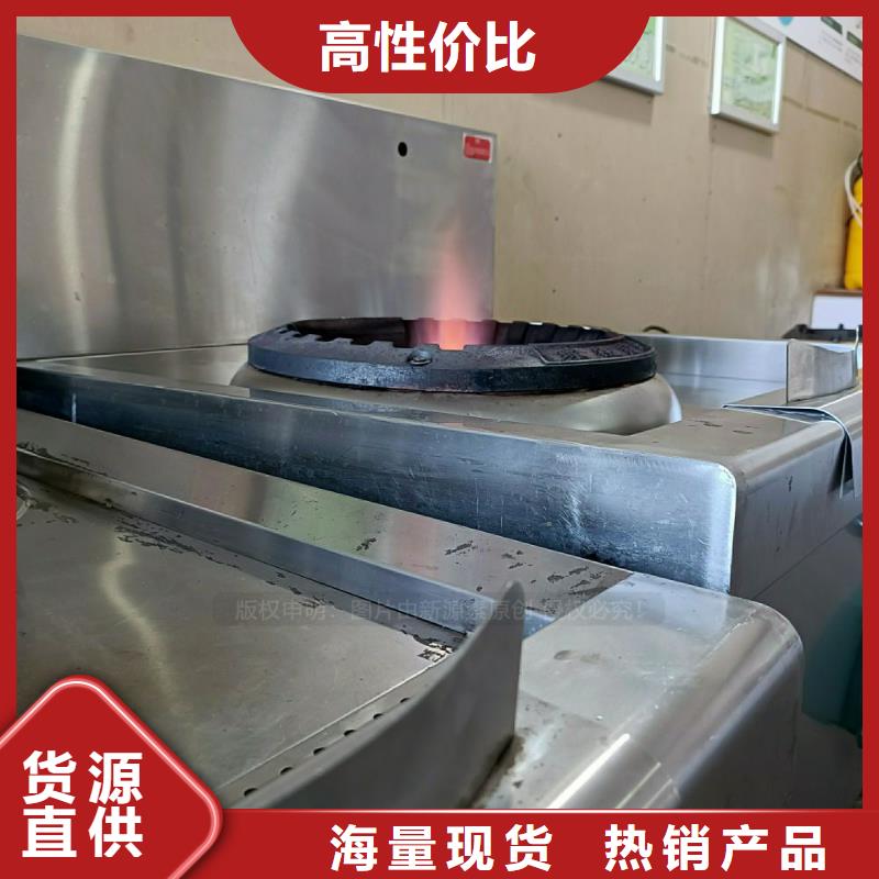 无醇燃料灶具,醇基燃料用心细节