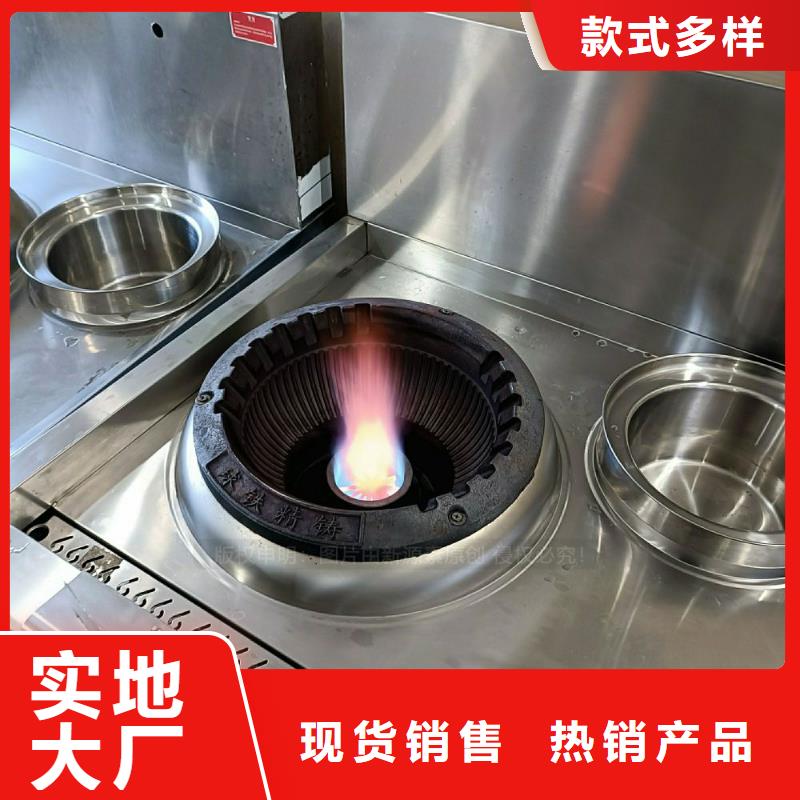 无醇燃料灶具,醇基燃料用心细节