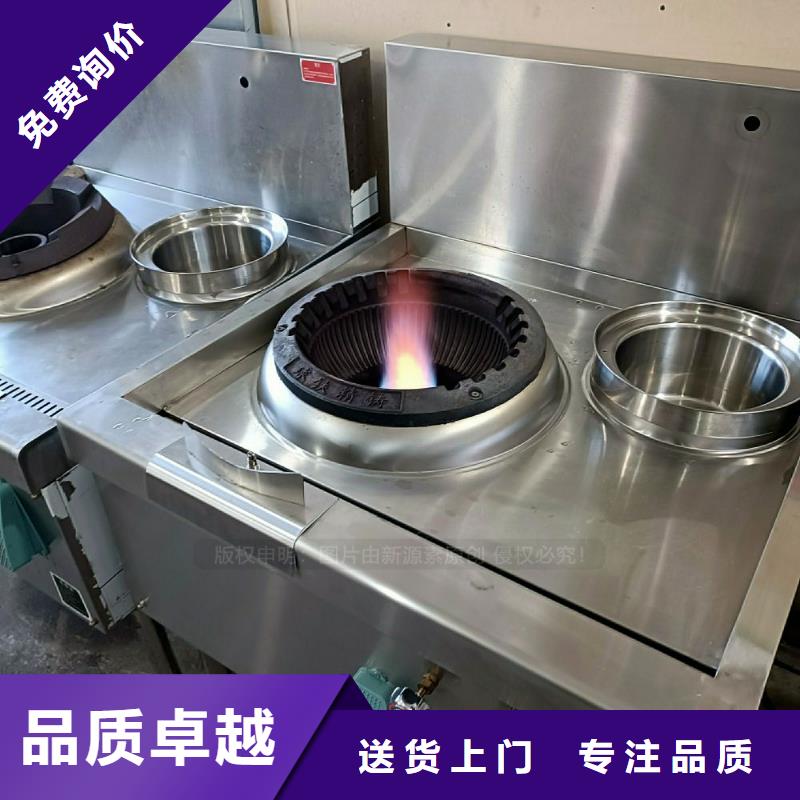 無醇燃料灶具燃料植物油庫存量大