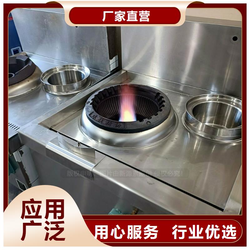 无醇燃料灶具-燃料气化灶具厂家货源