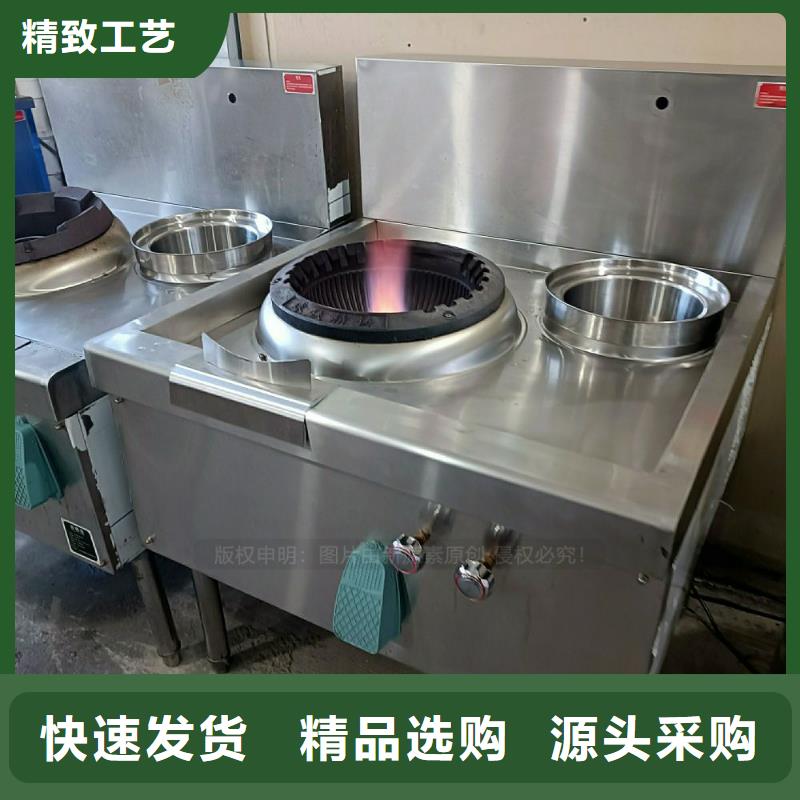 无醇燃料灶具-燃料气化灶具厂家货源