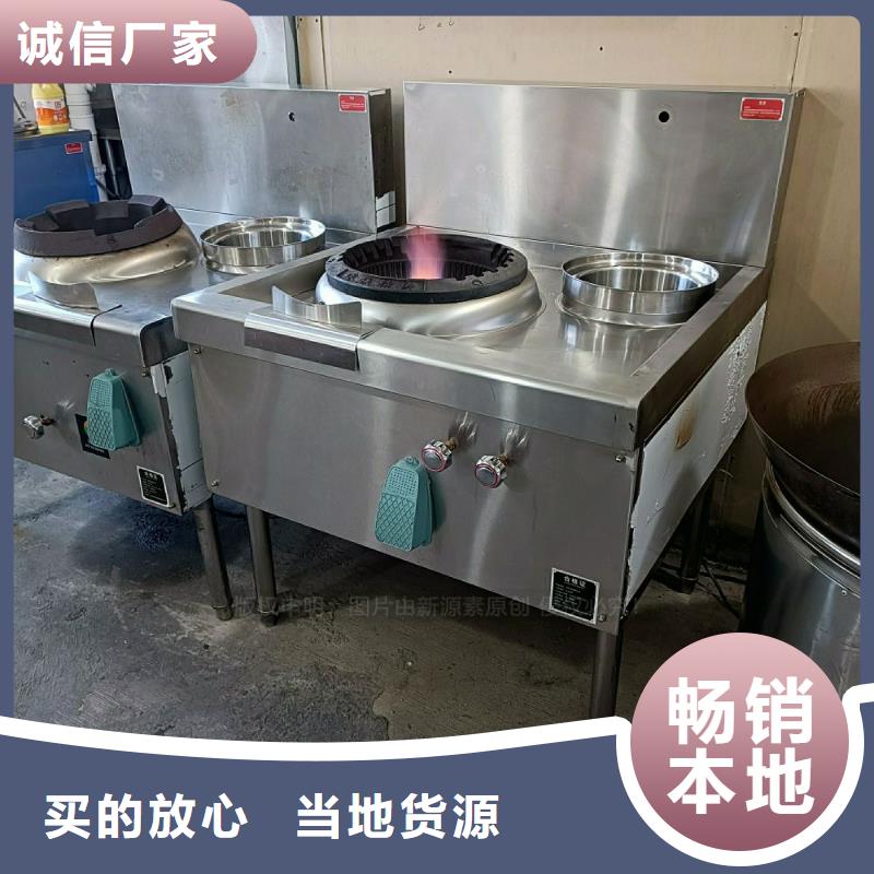 無醇燃料灶具燃料植物油好產(chǎn)品好服務