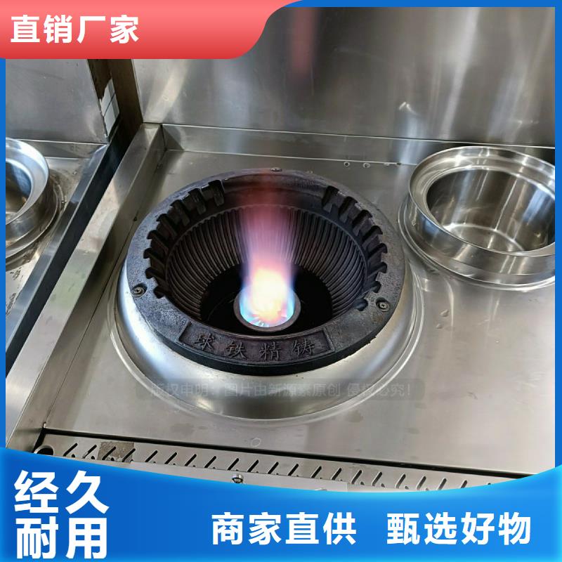 無醇燃料灶具-燃料氣化灶具廠家貨源